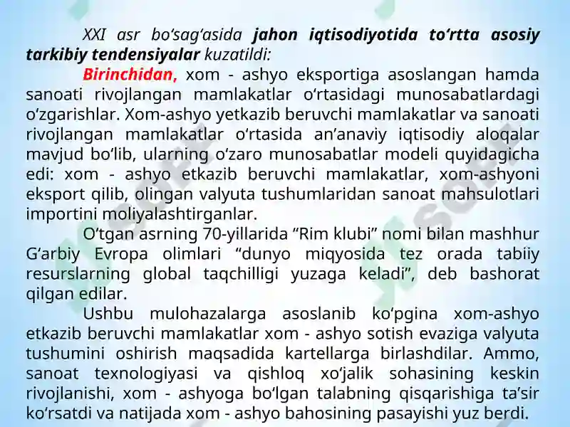Preview 8