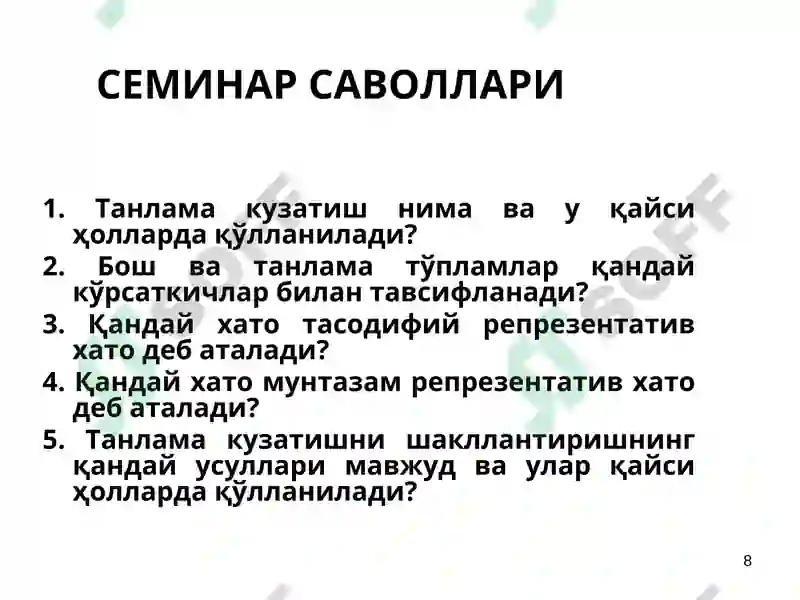 Preview 8