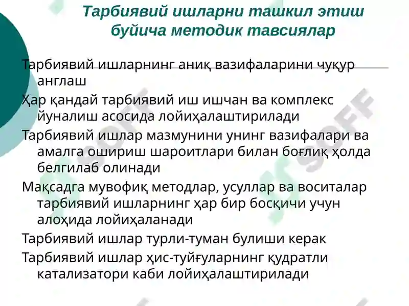 Preview 8
