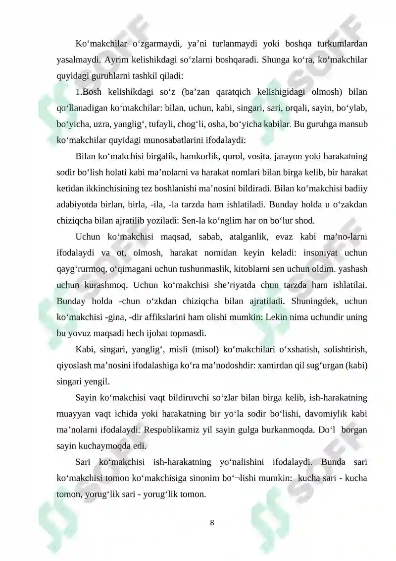 Preview 8