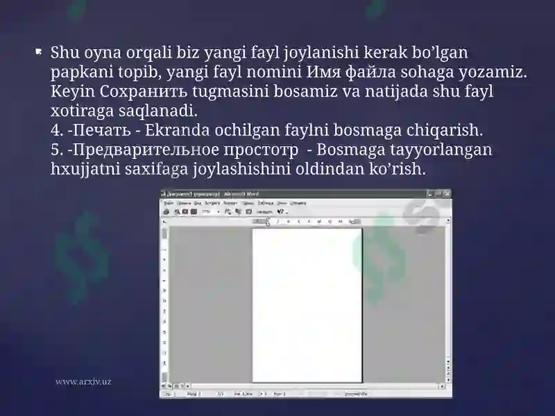 Preview 8