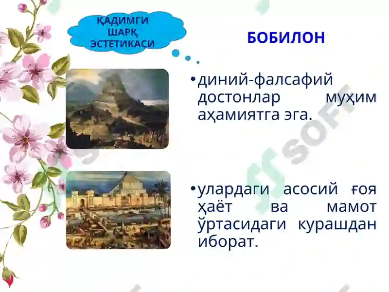 Preview 8
