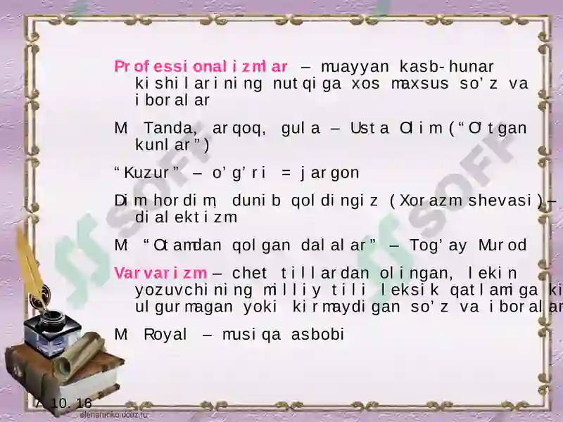 Preview 8