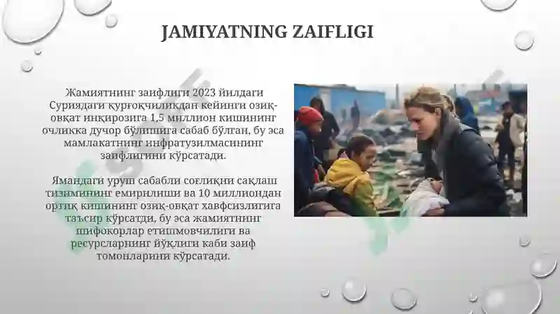 Preview 8