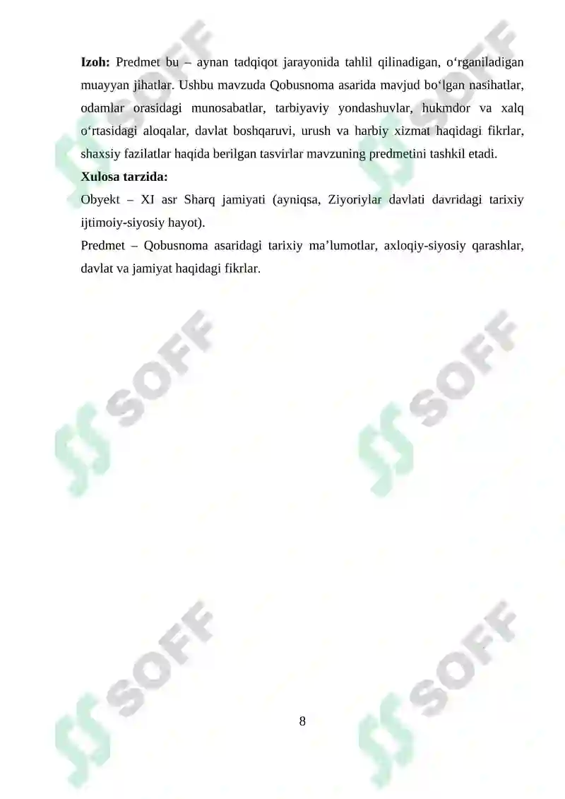 Preview 8