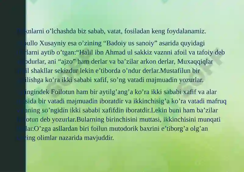 Preview 8