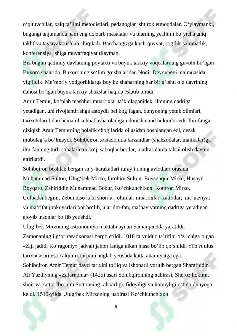 Preview 8