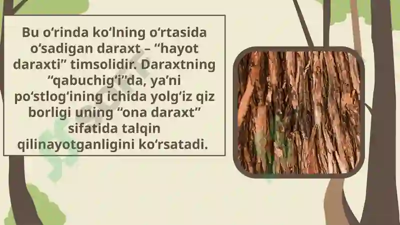 Preview 8