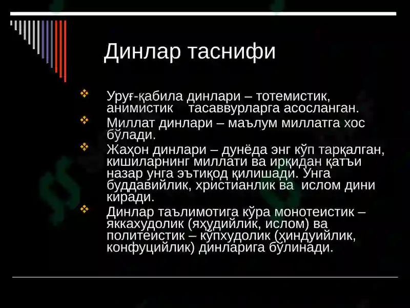 Preview 8