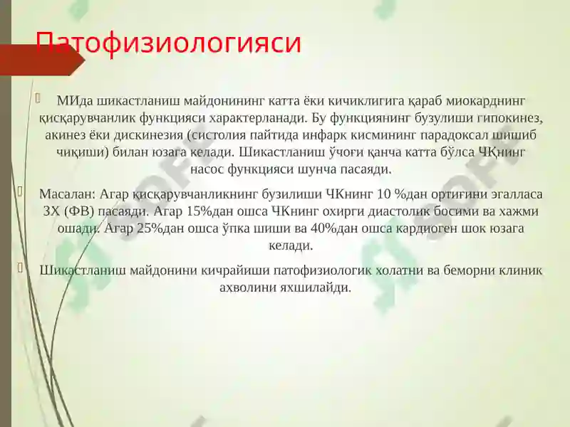 Preview 8