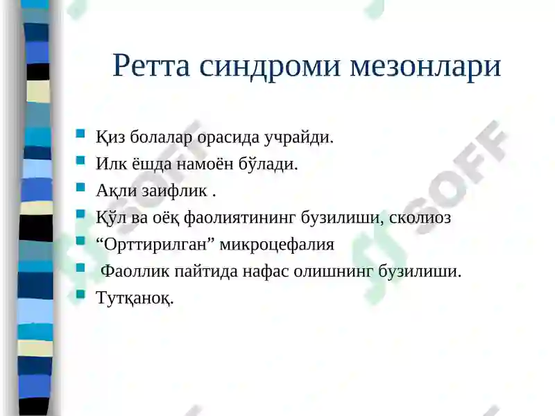 Preview 8