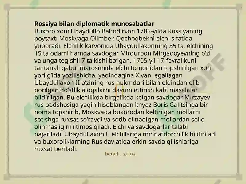 Preview 8