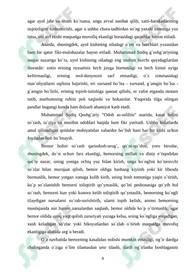 Preview 8