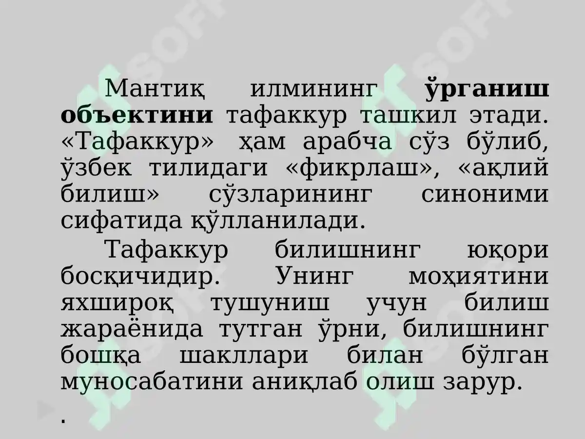 Preview 6