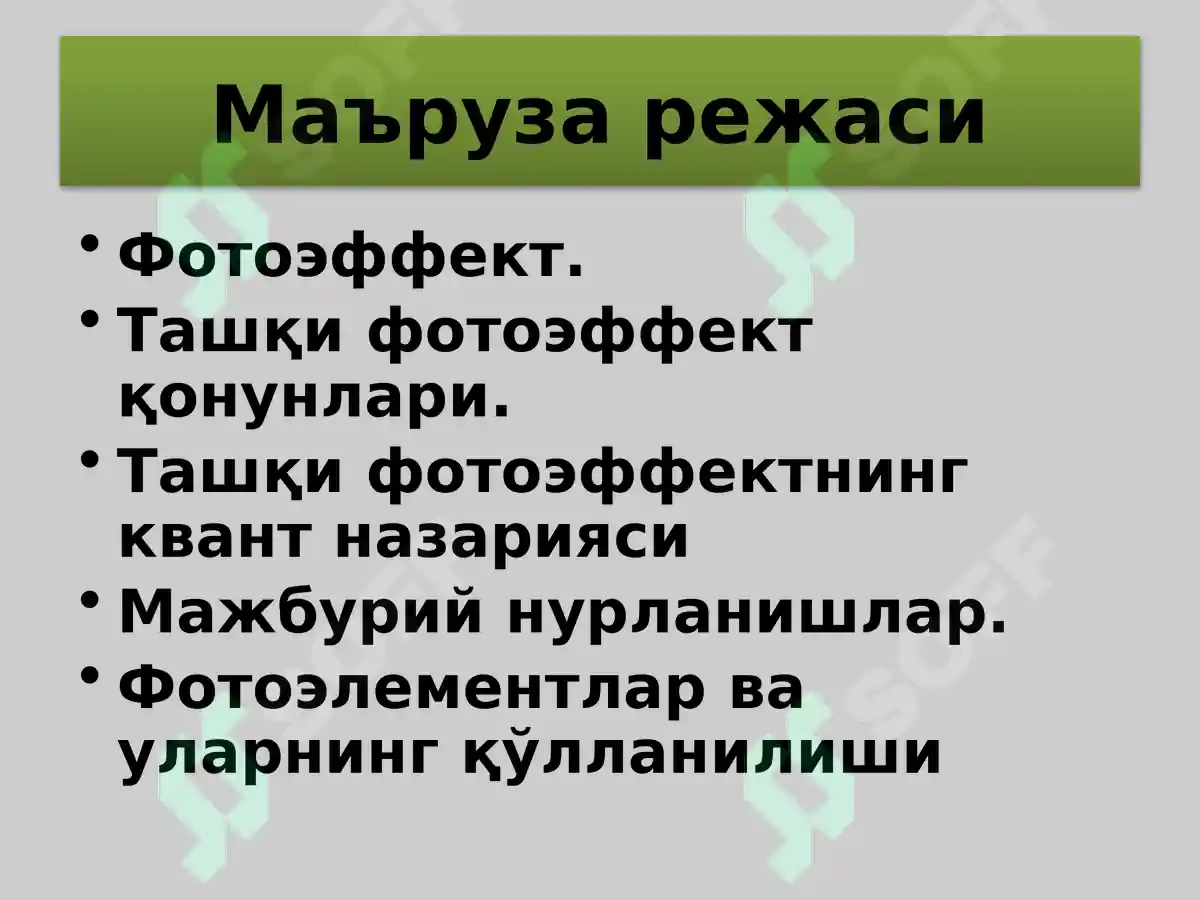 Preview 2