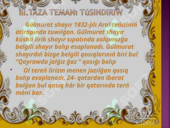 Product slide 8