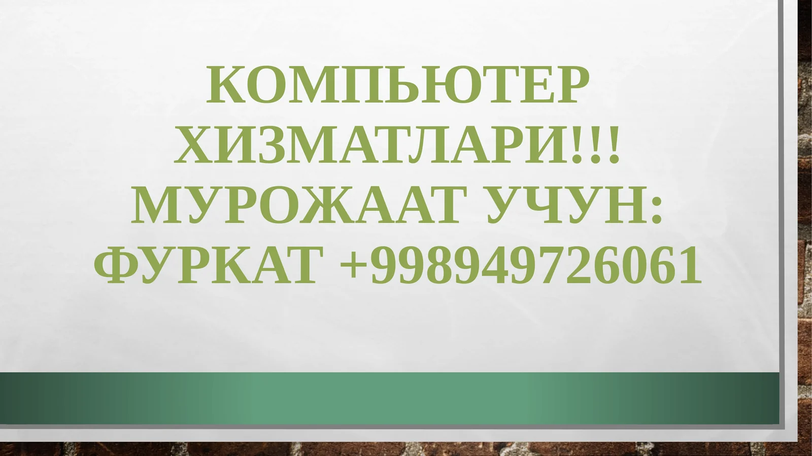 Product slide 1