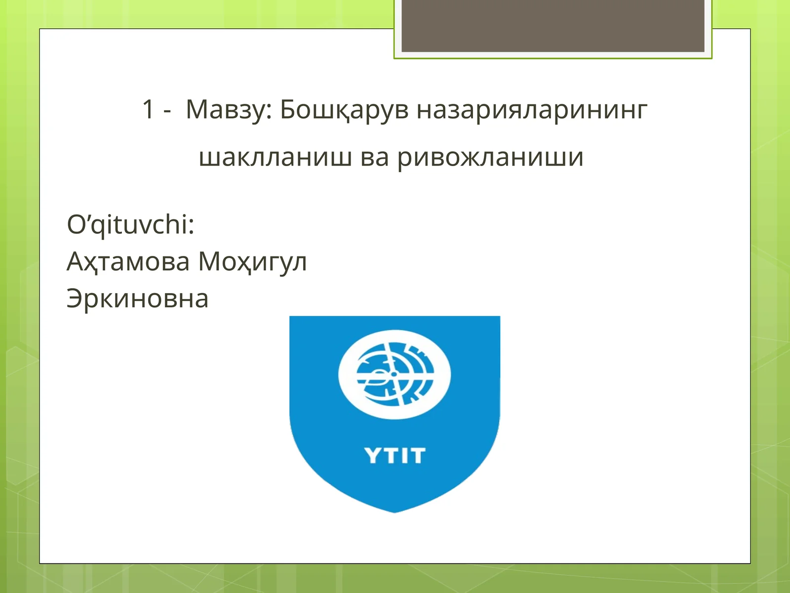 Product slide 1