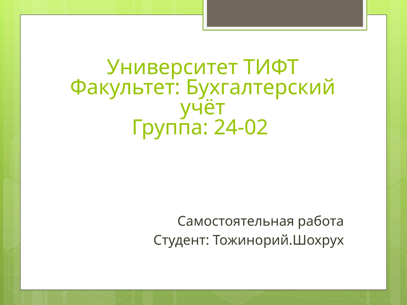 Product slide 1