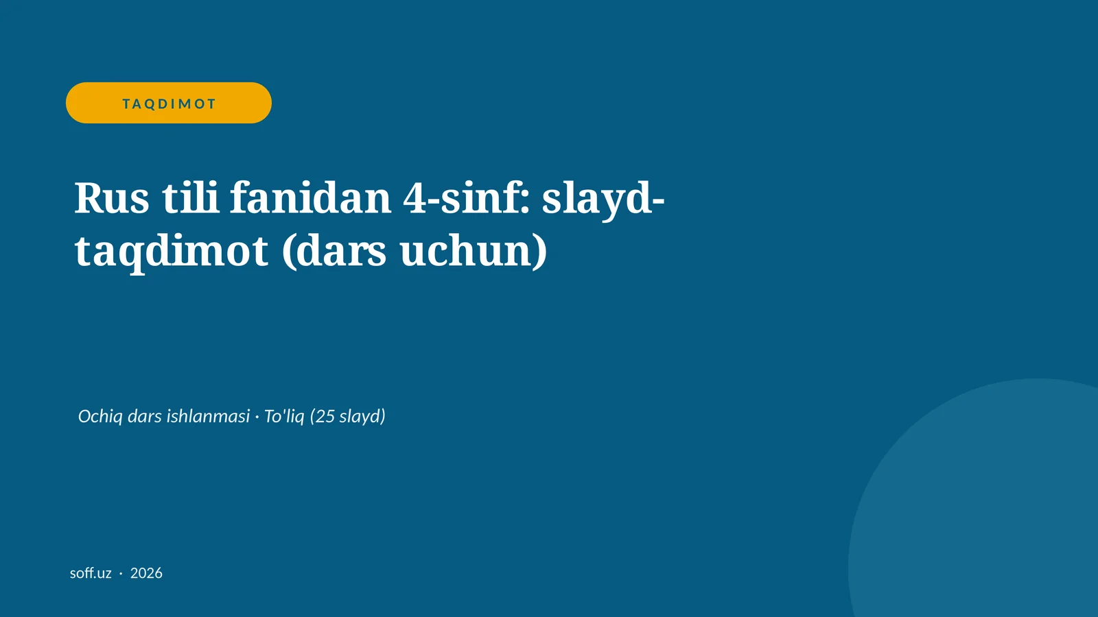 Product slide 1
