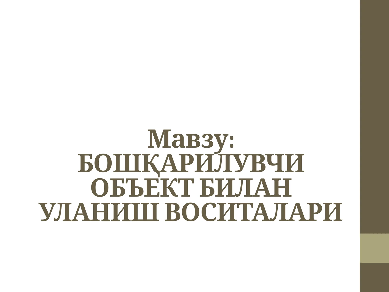 Product slide 1