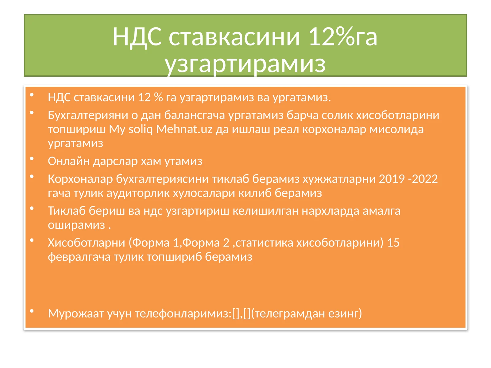 Product slide 1