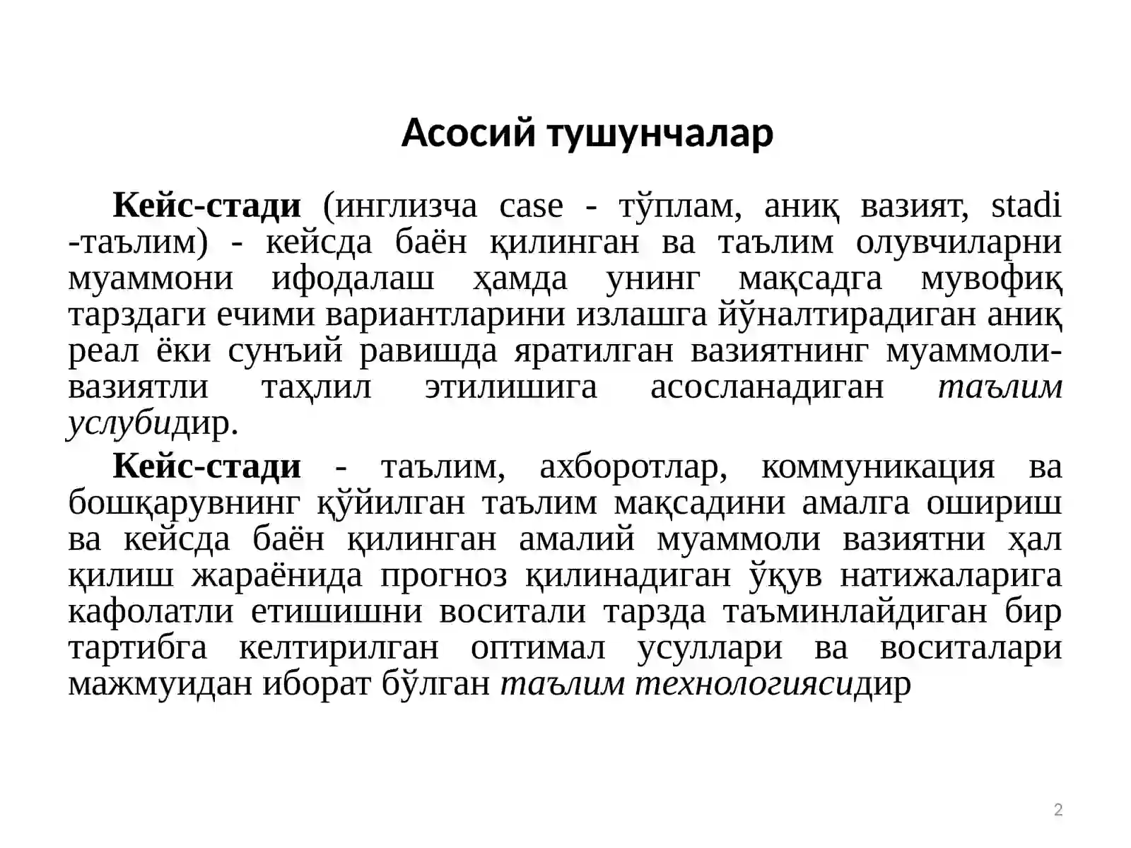 Product slide 2
