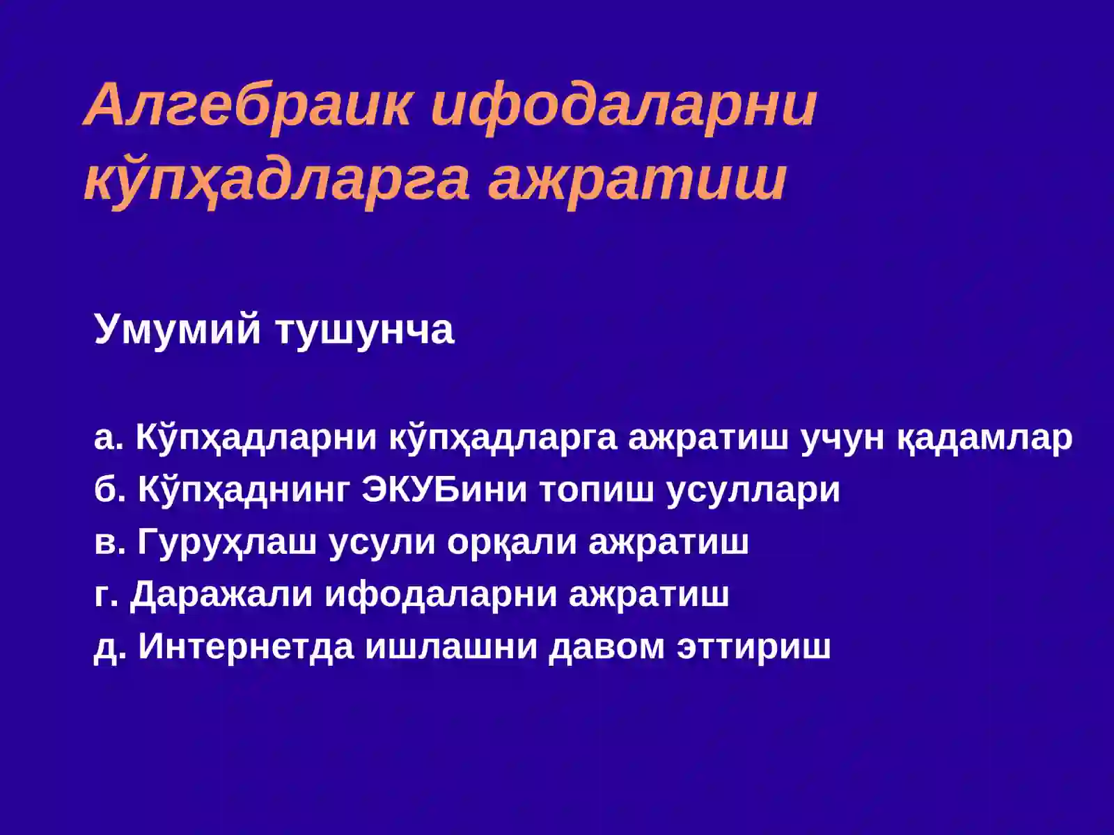 Product slide 2