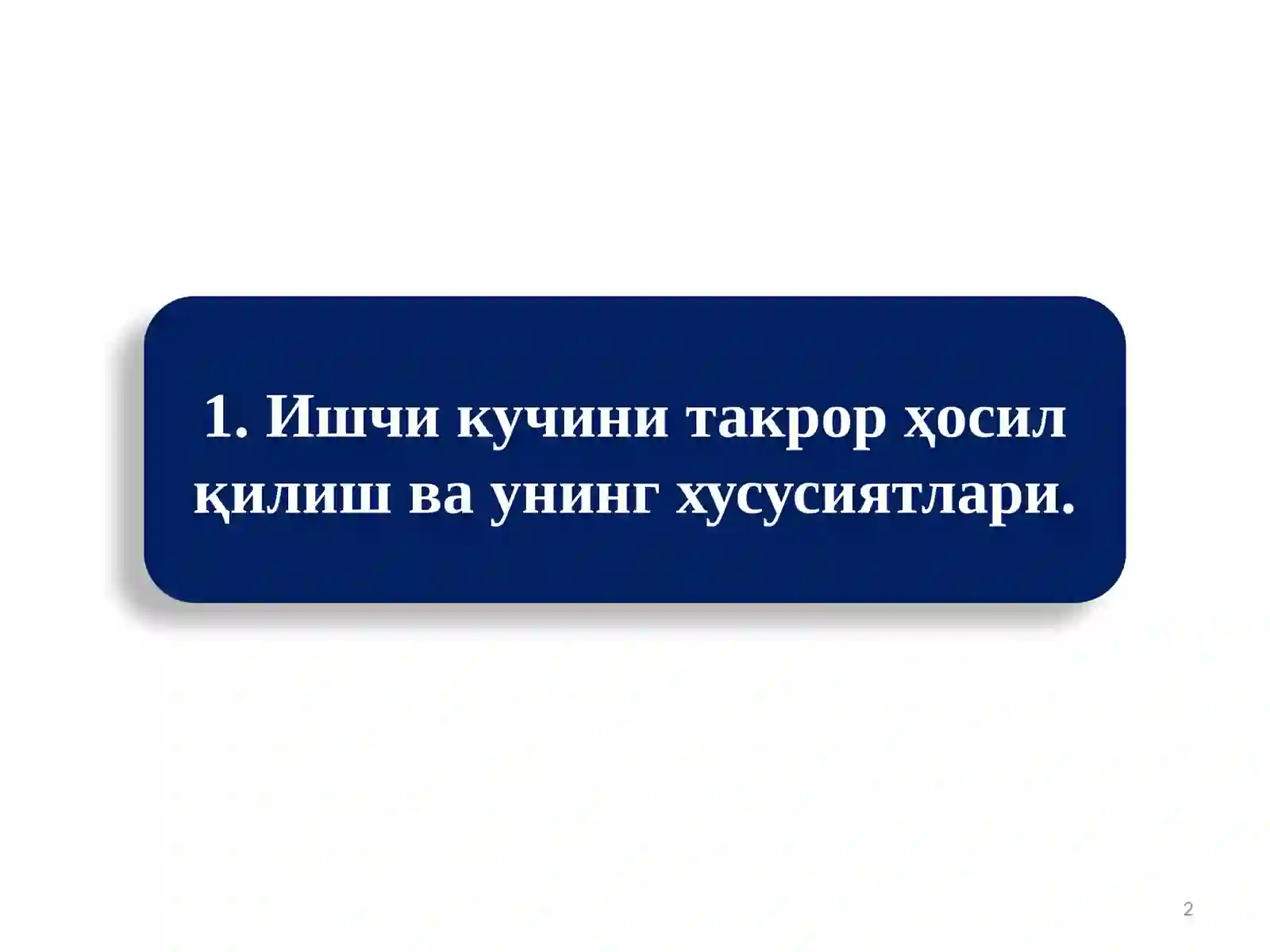 Product slide 2