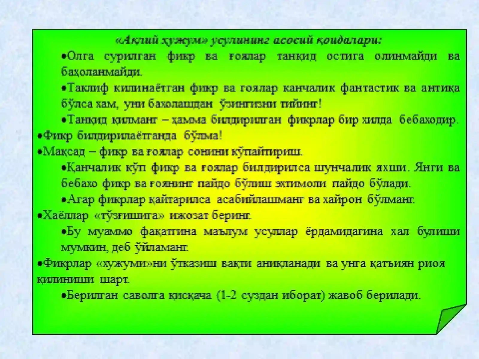 Product slide 2
