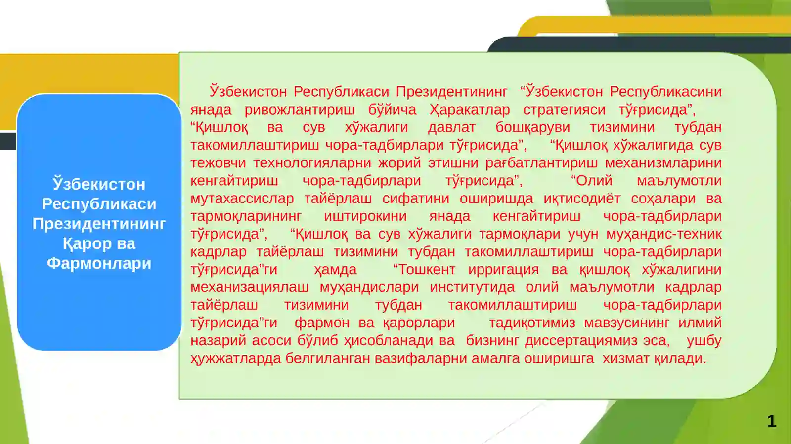 Product slide 2