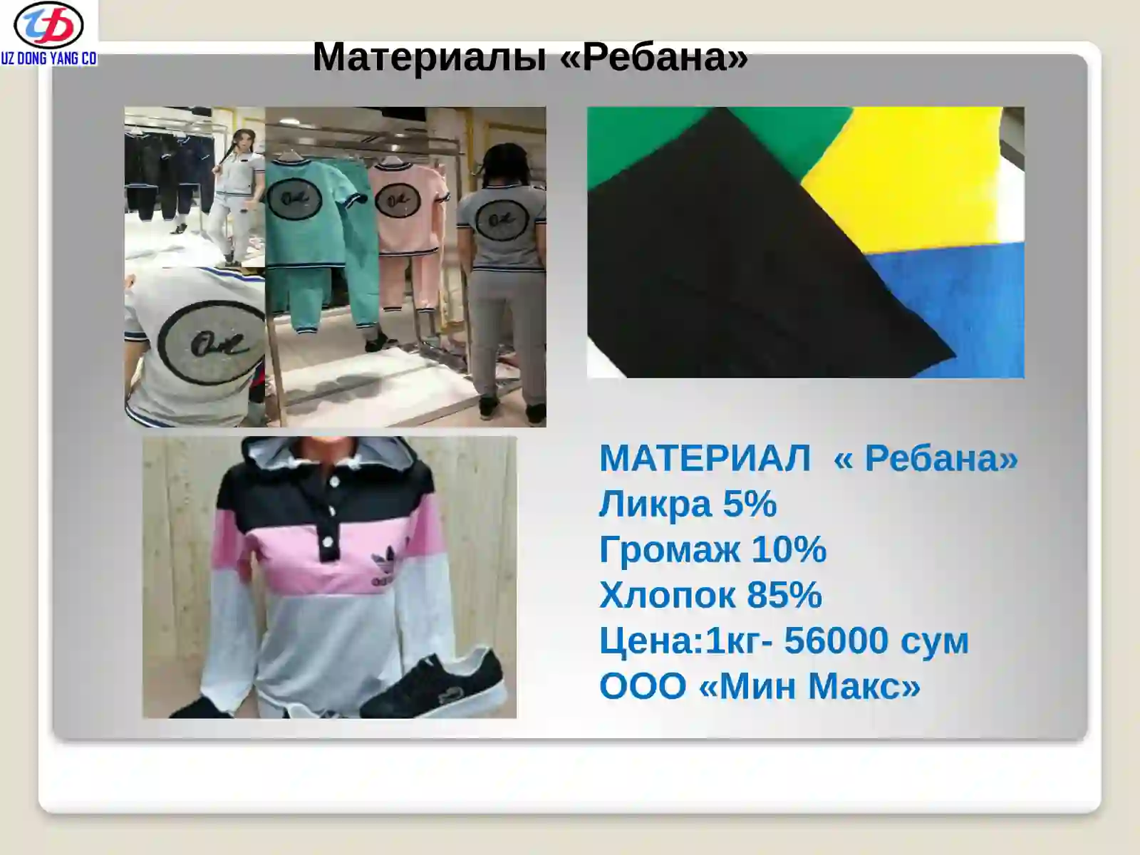 Product slide 2