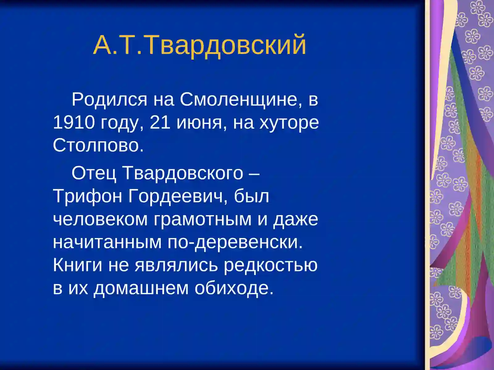 Product slide 2