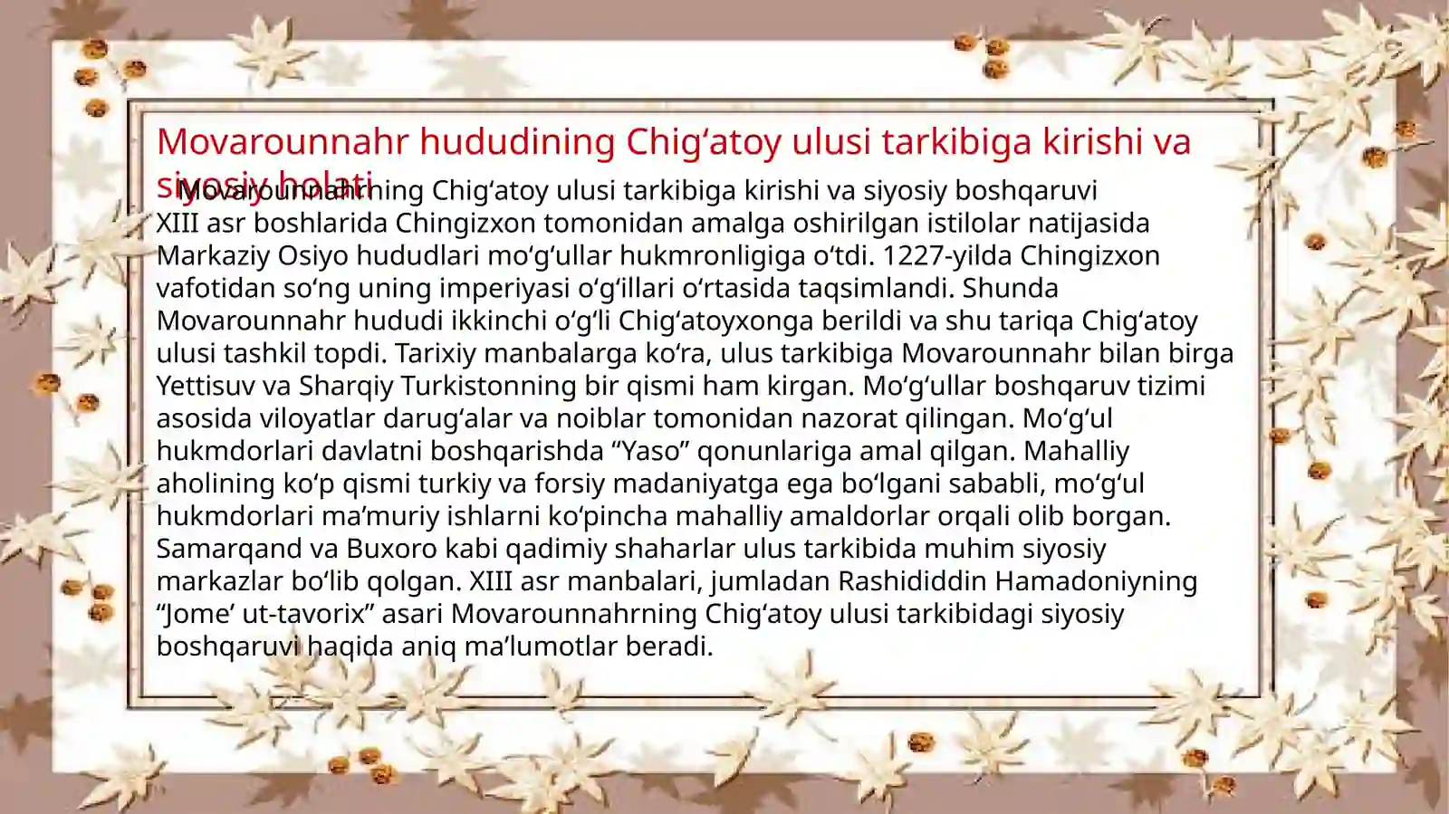 Product slide 2
