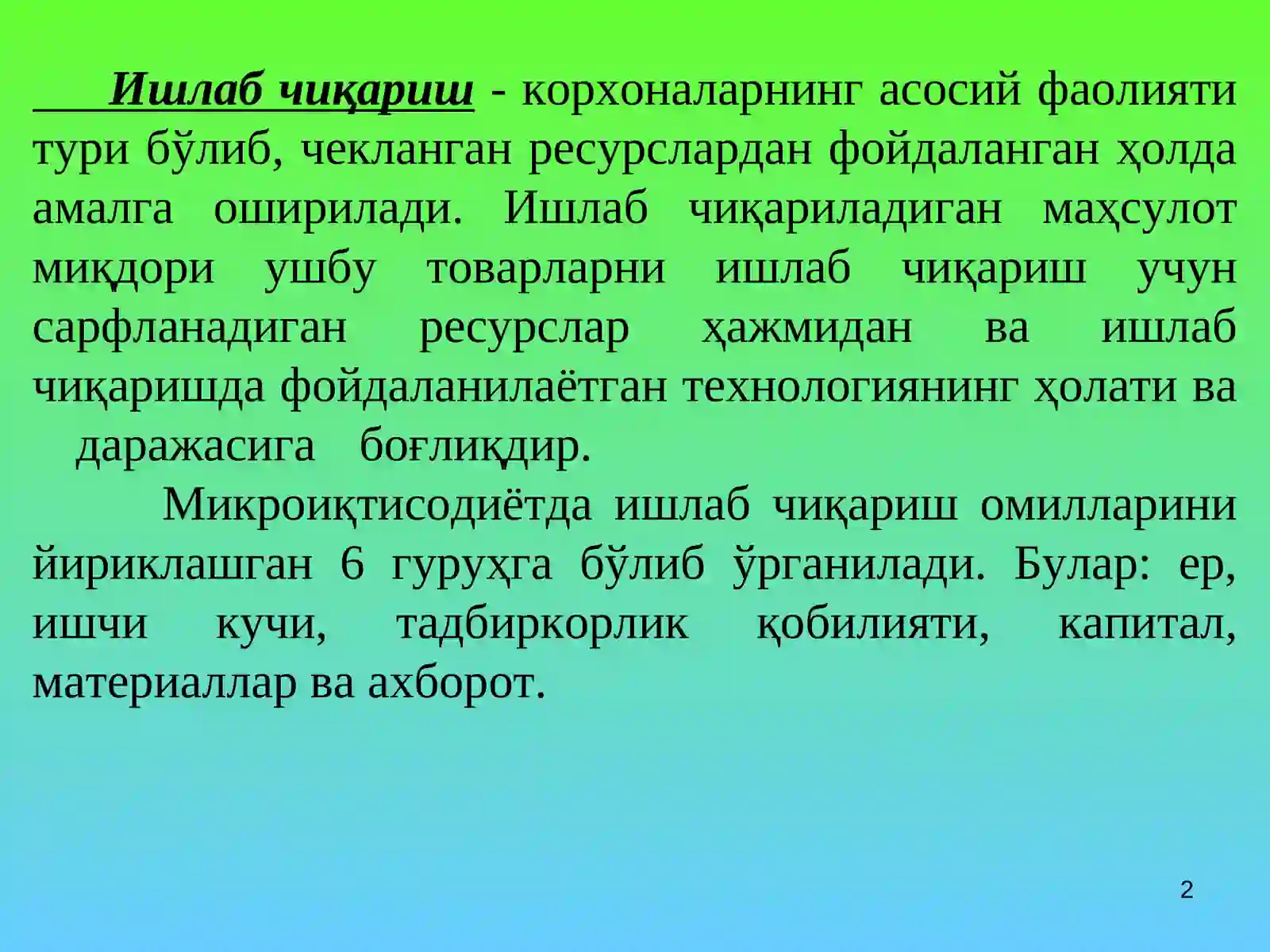Product slide 2