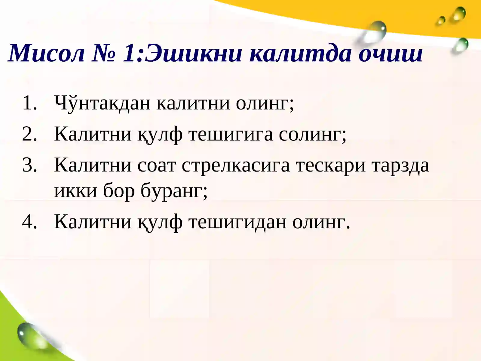 Product slide 3