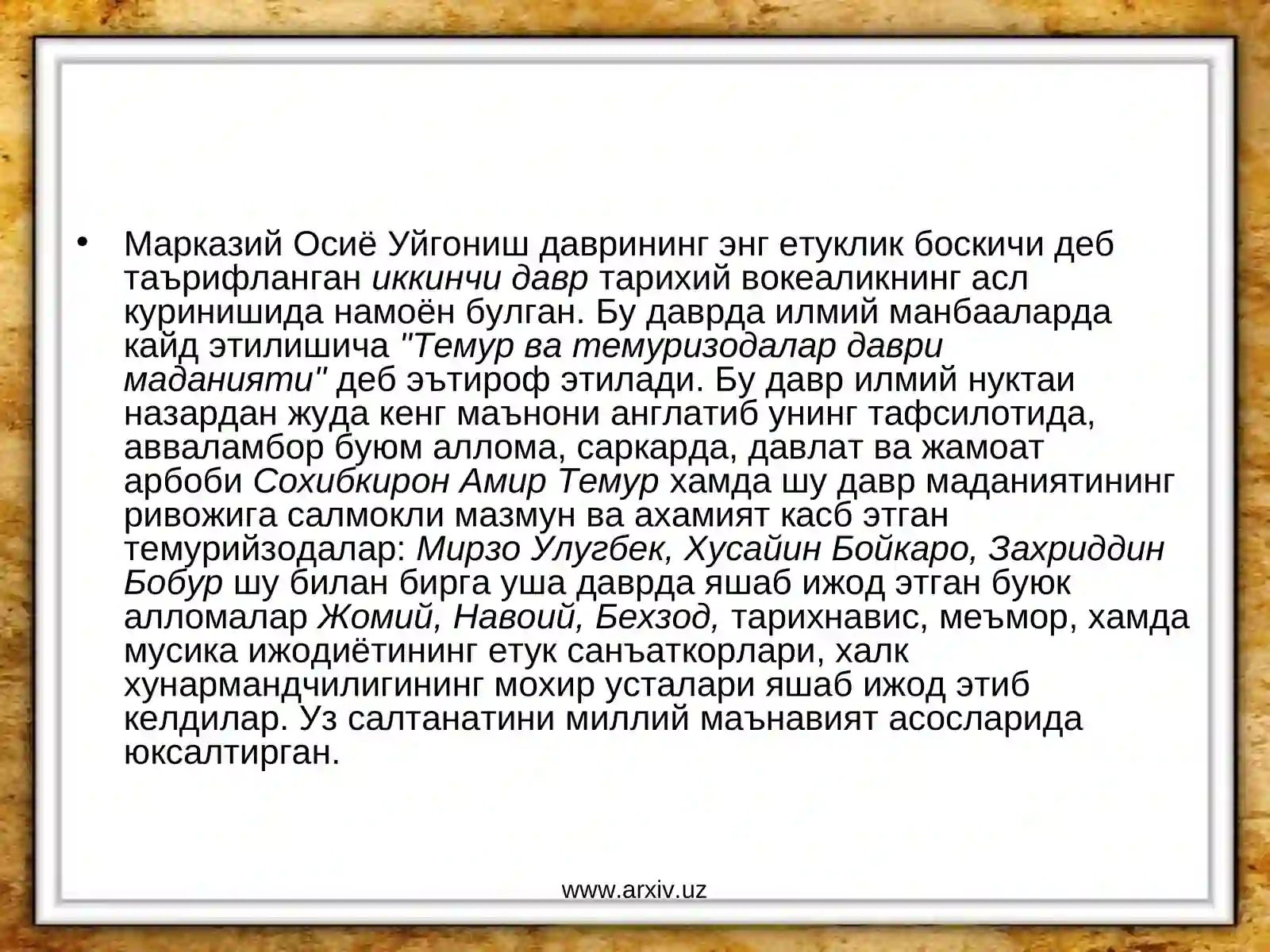 Product slide 3