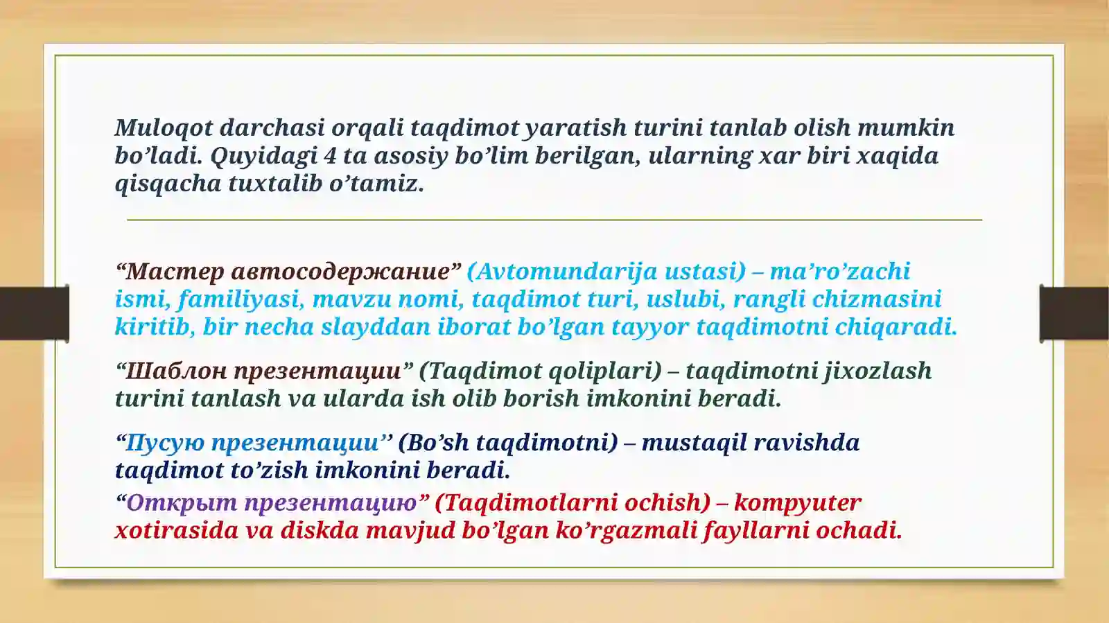 Product slide 4