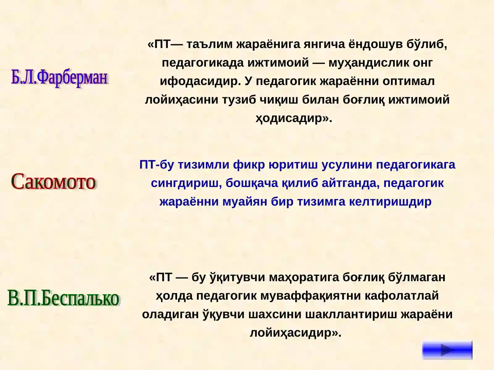 Product slide 4