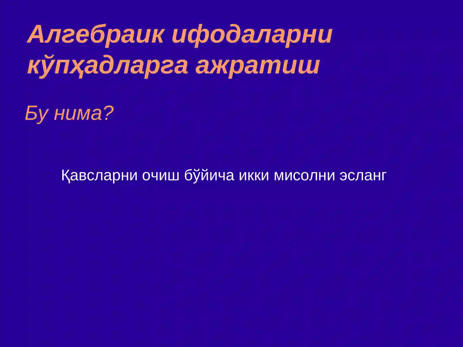 Product slide 4