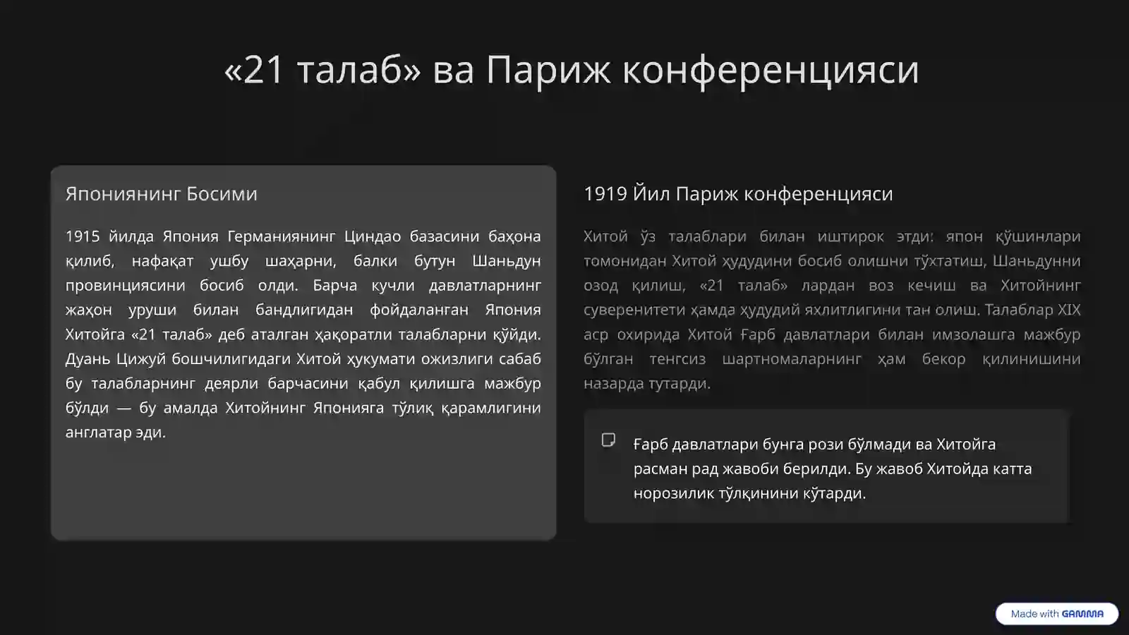 Product slide 4