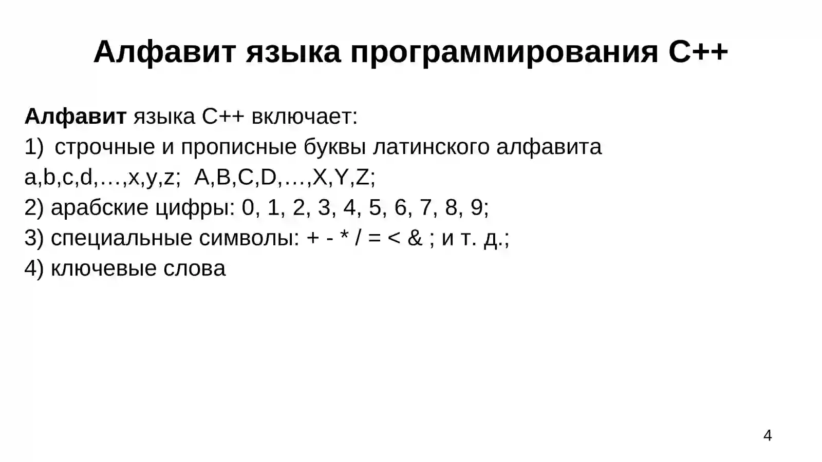 Product slide 4