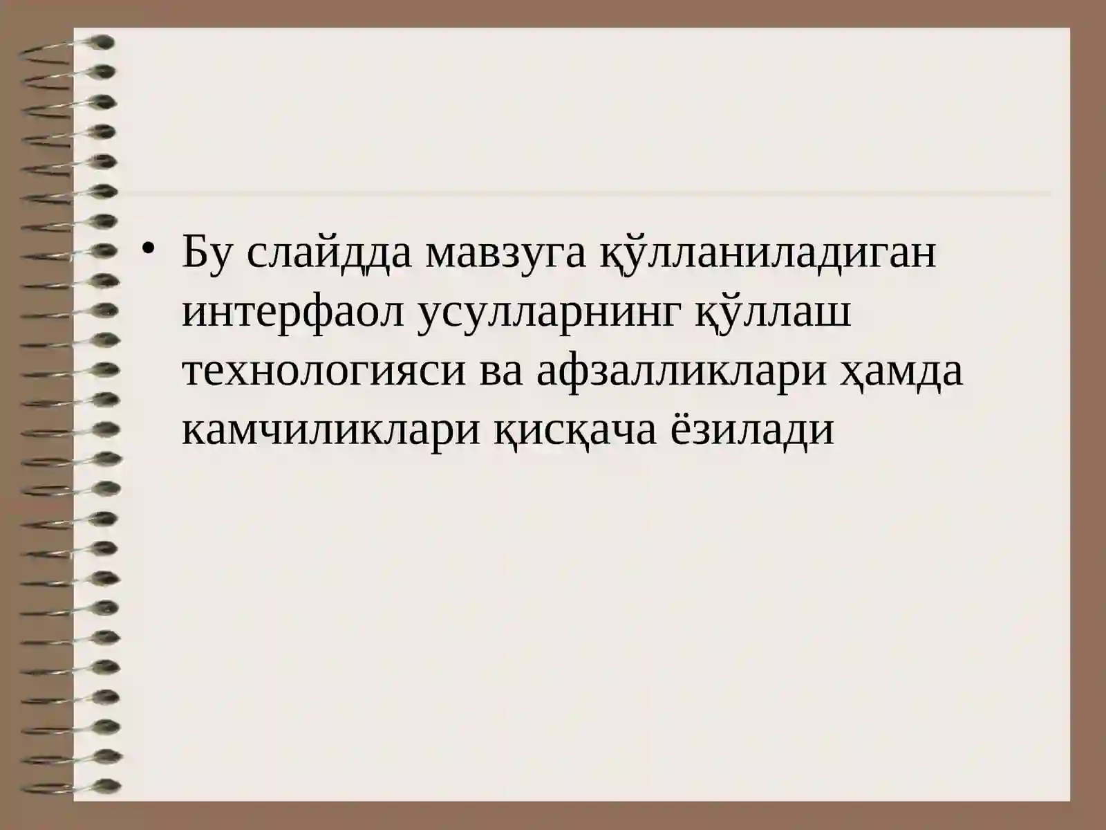 Product slide 4