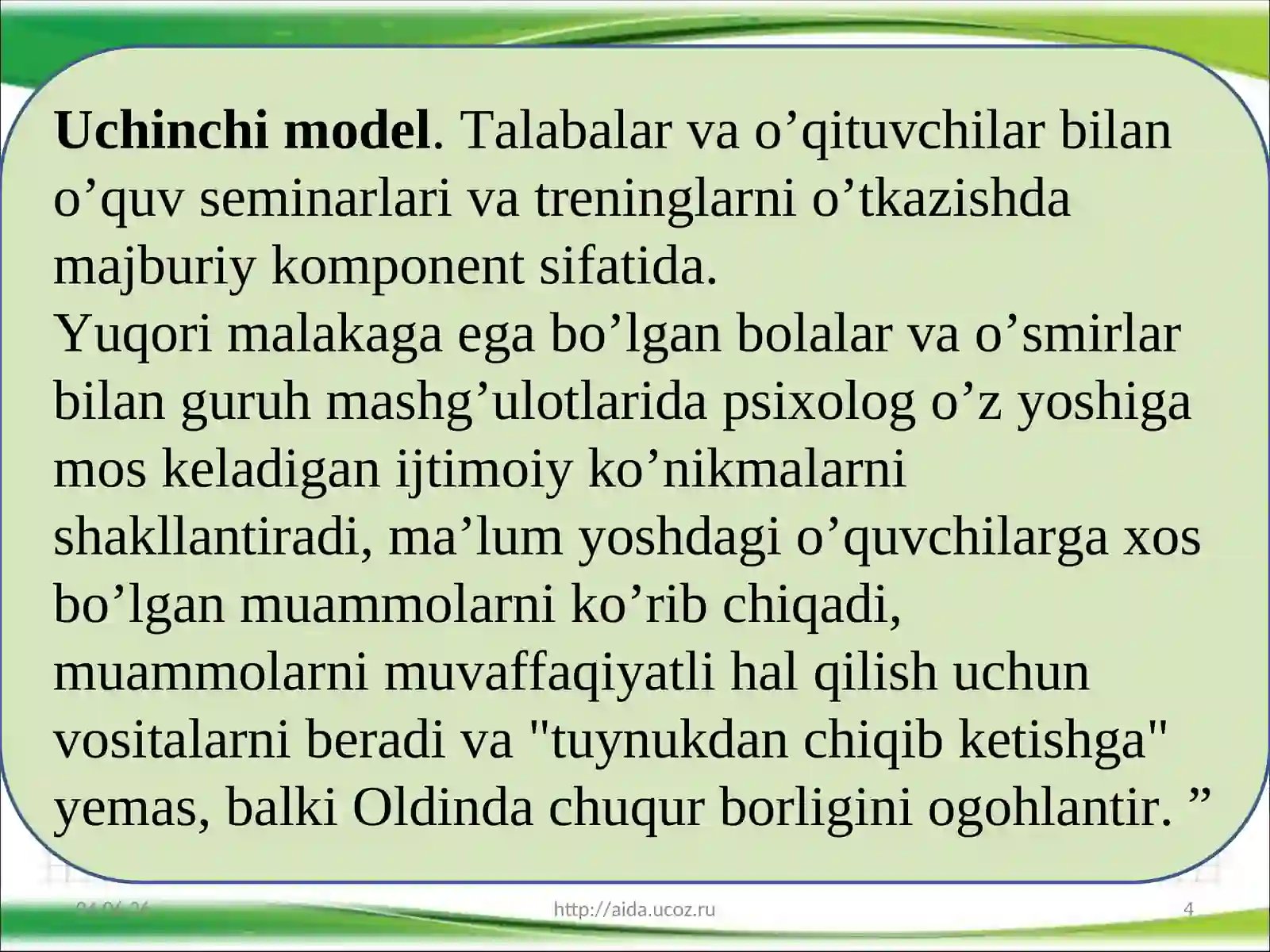Product slide 4