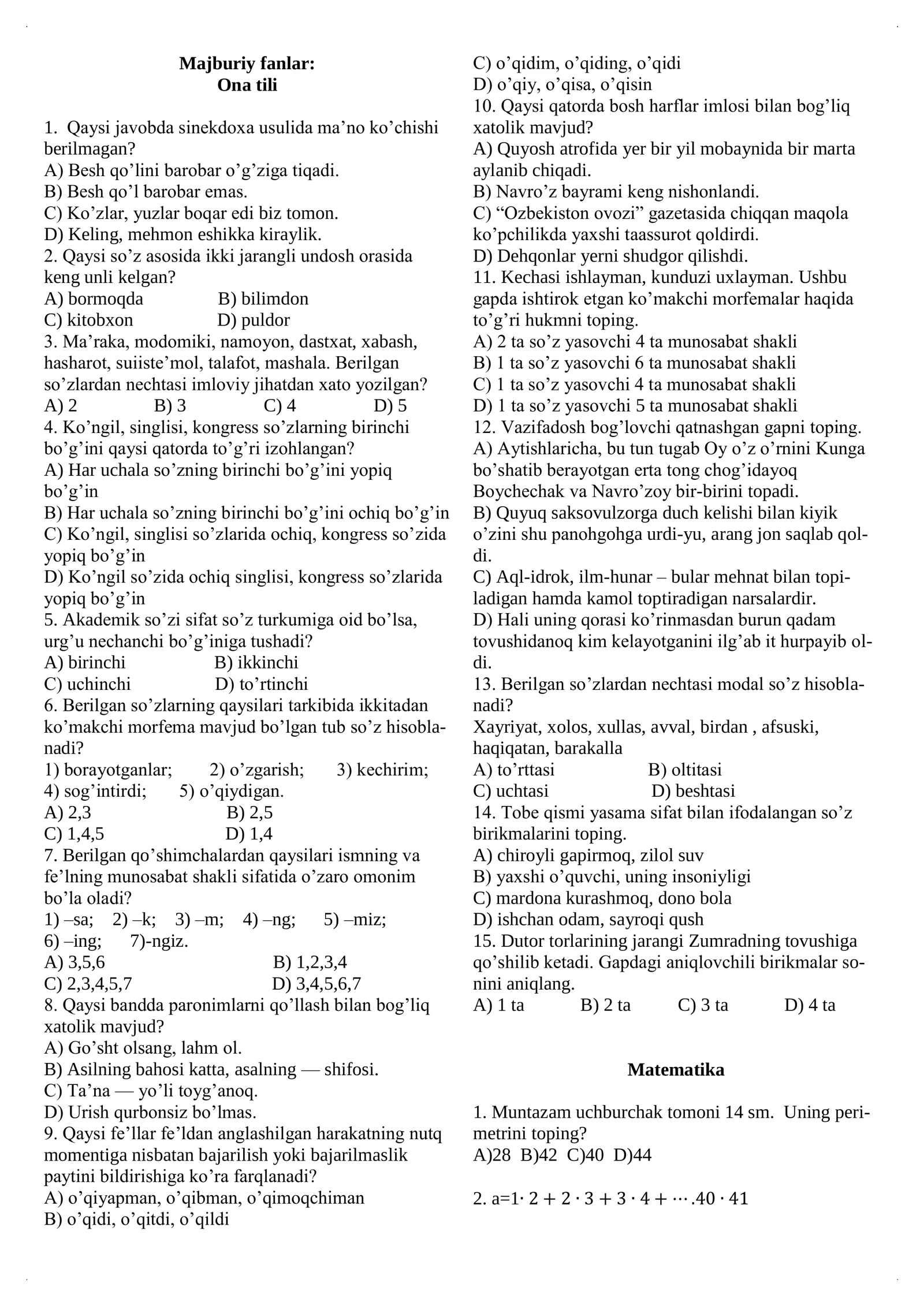 Majburiy fanlar test