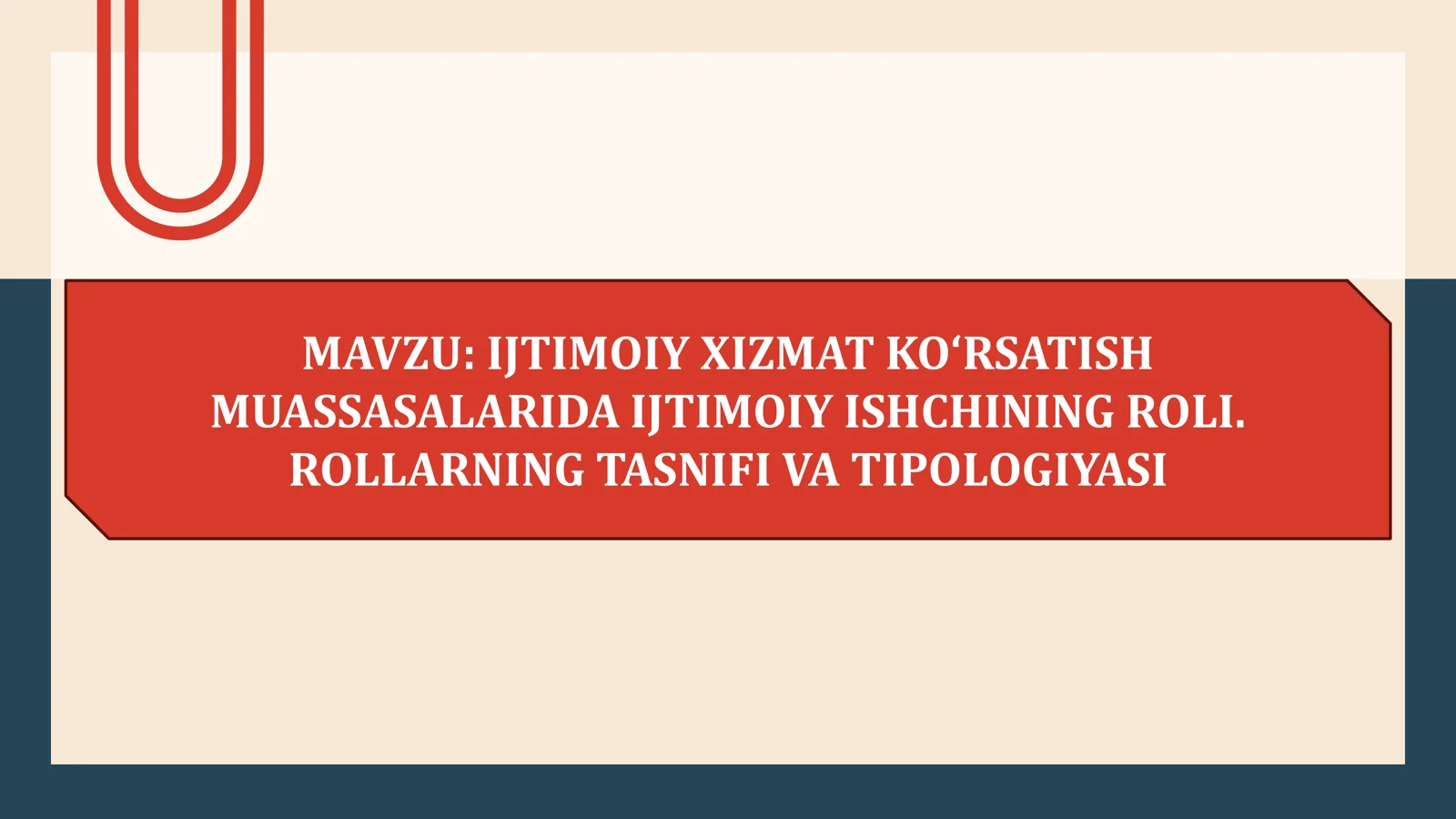 IJTIMOIY XIZMAT KOʻRSATISH MUASSASALARIDA IJTIMOIY ISHCHINING ROLI. ROLLARNING TASNIFI VA TIPOLOGIYASI