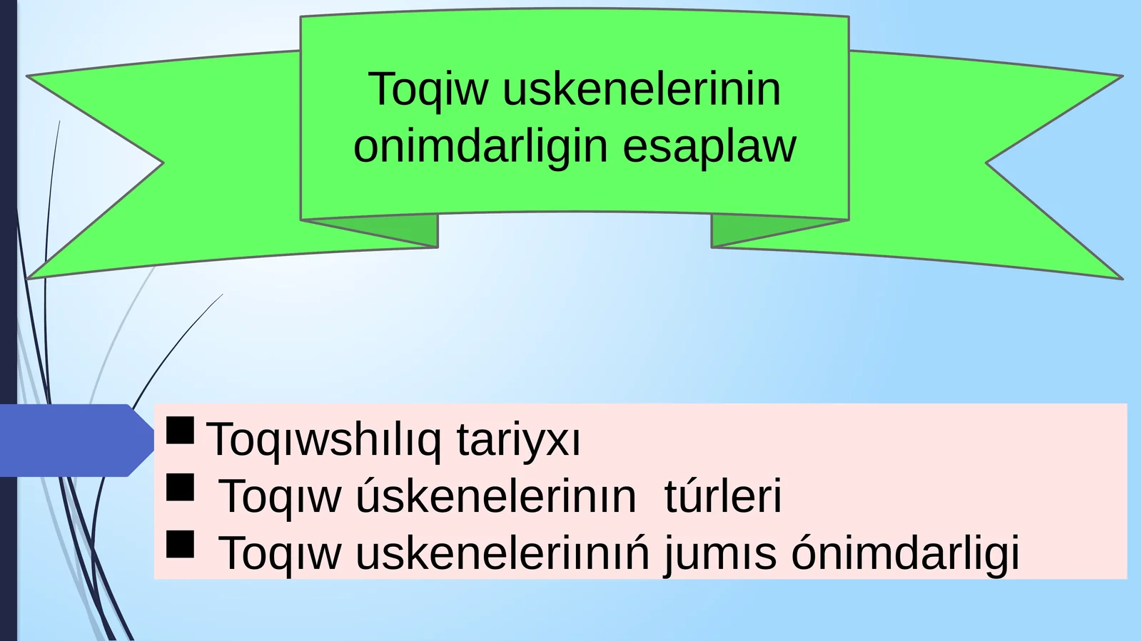 Toqiwuskeneleriınıń jumısónimdarligi