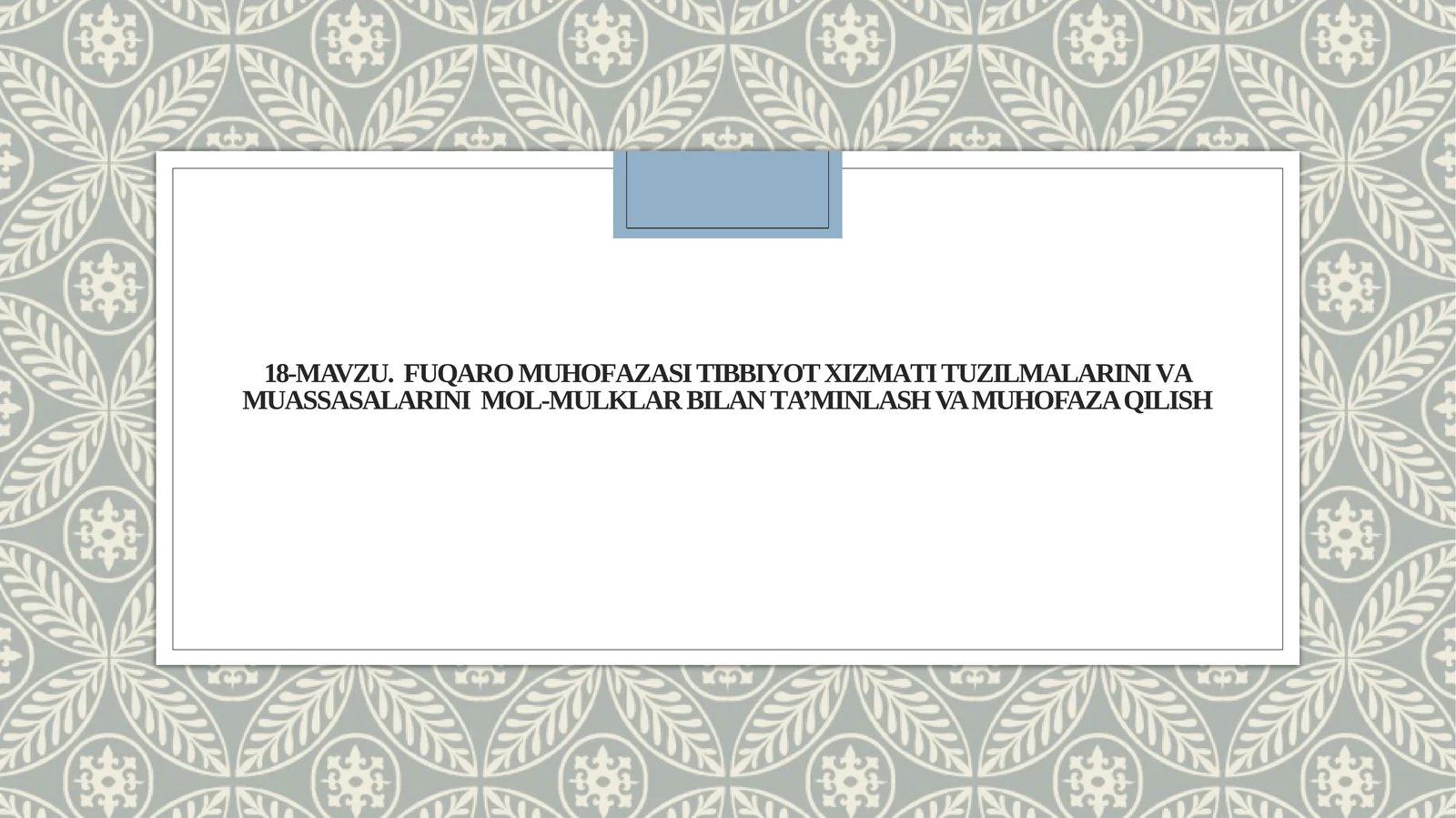 FUQАRО MUHОFАZАSI TIBBIYOT ХIZMАTI TUZILMАLАRINI VА MUАSSАSАLАRINI  MОL-MULKLАR BILАN TА’MINLАSH VA MUHOFAZA QILISH