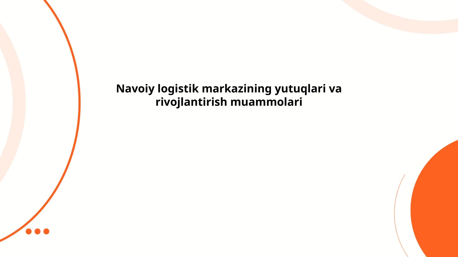 Navoiy logistik markazining yutuqlari va rivojlantirish muammolari