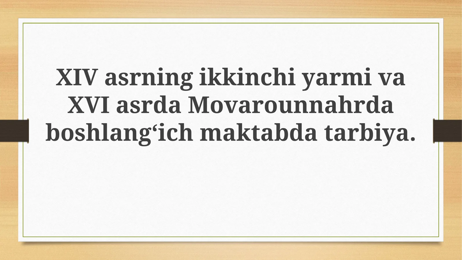 Movarounnahrda boshlang'ich ta'lim